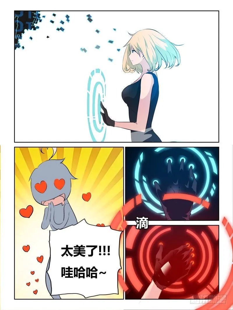 NO.23 开站2 第6页