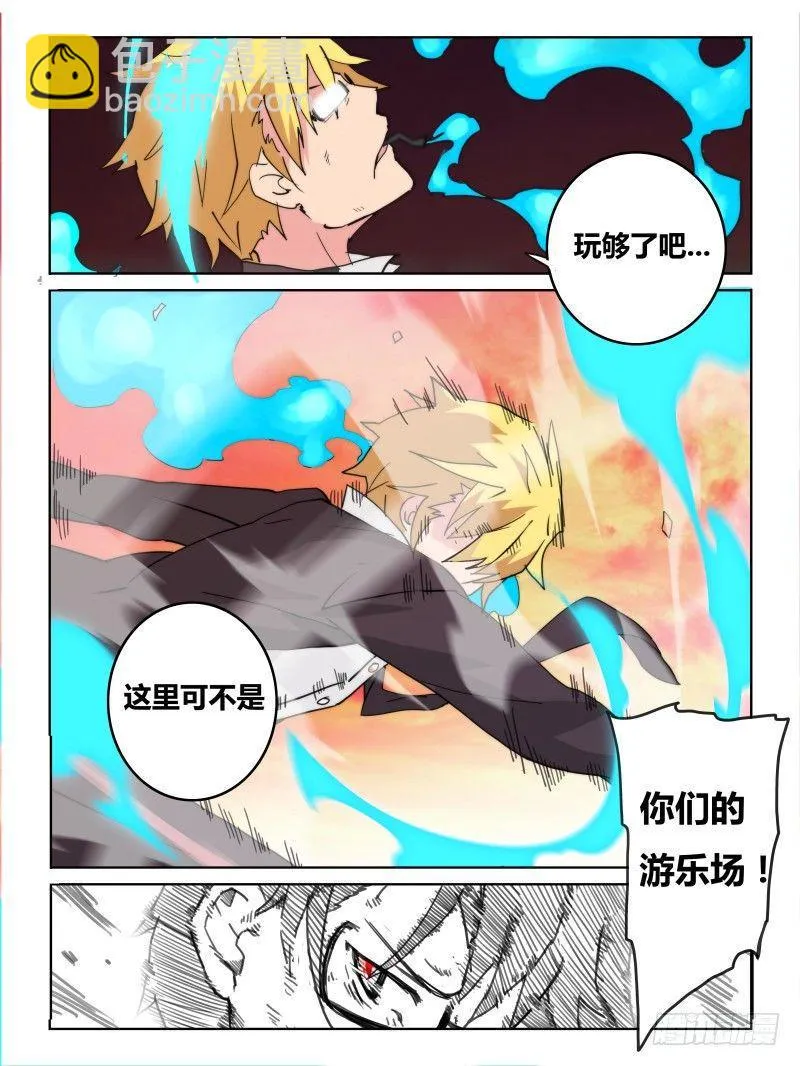 NO.23 开站2 第9页