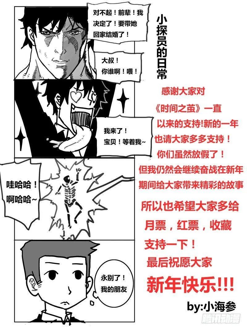 NO.23 开站2 第10页