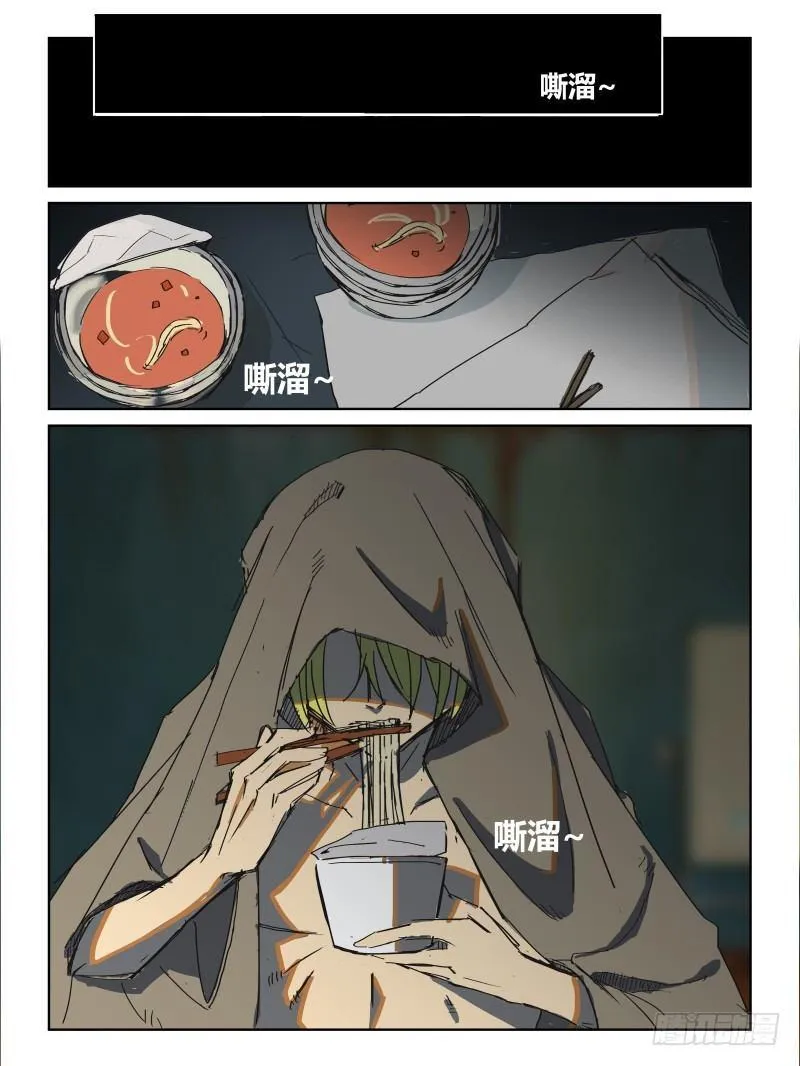 NO.28 NO.1 第2页