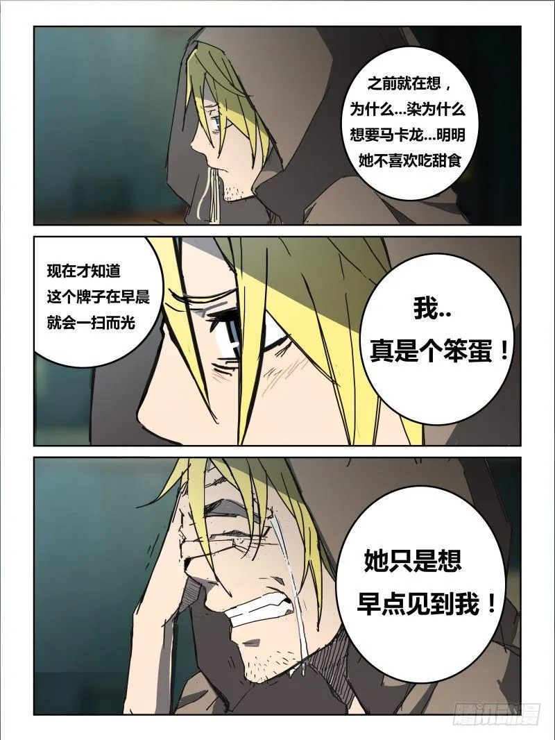 NO.28 NO.1 第3页