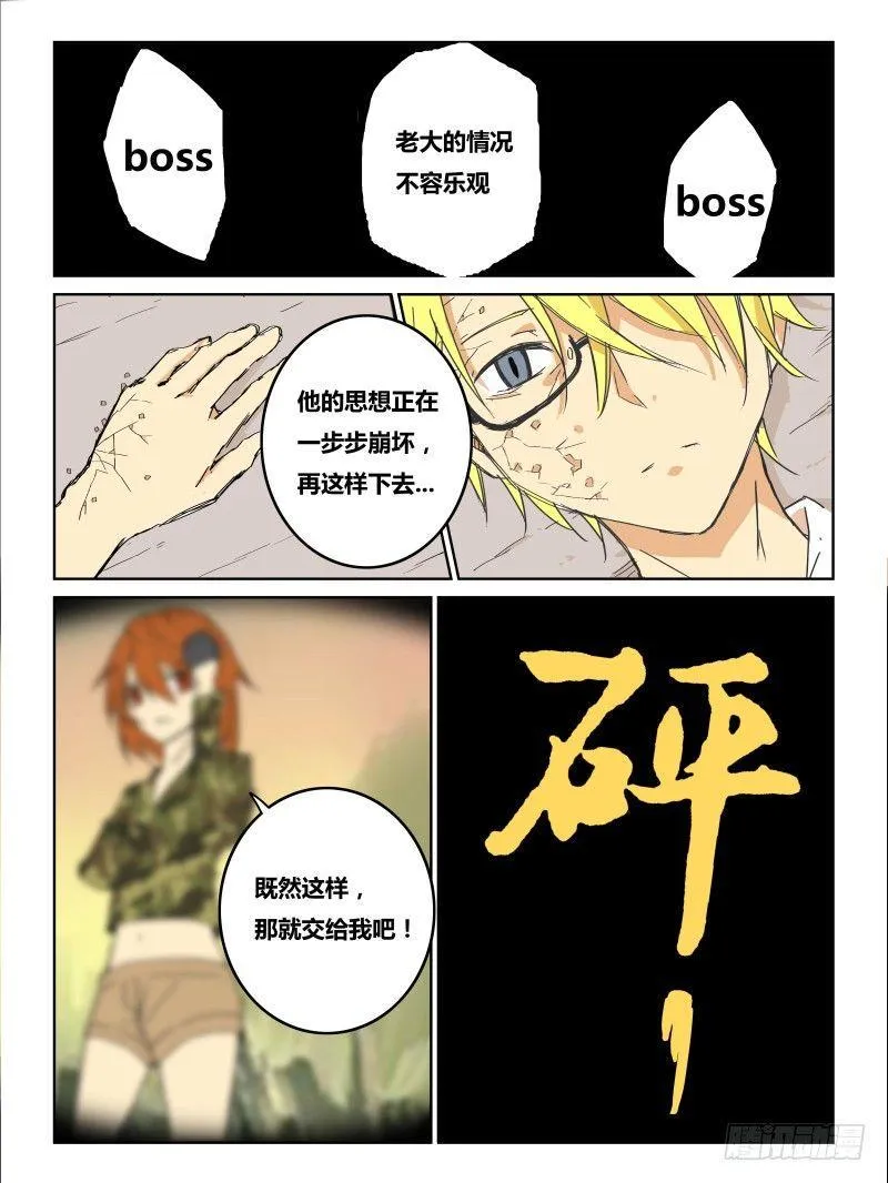 NO.28 NO.1 第5页