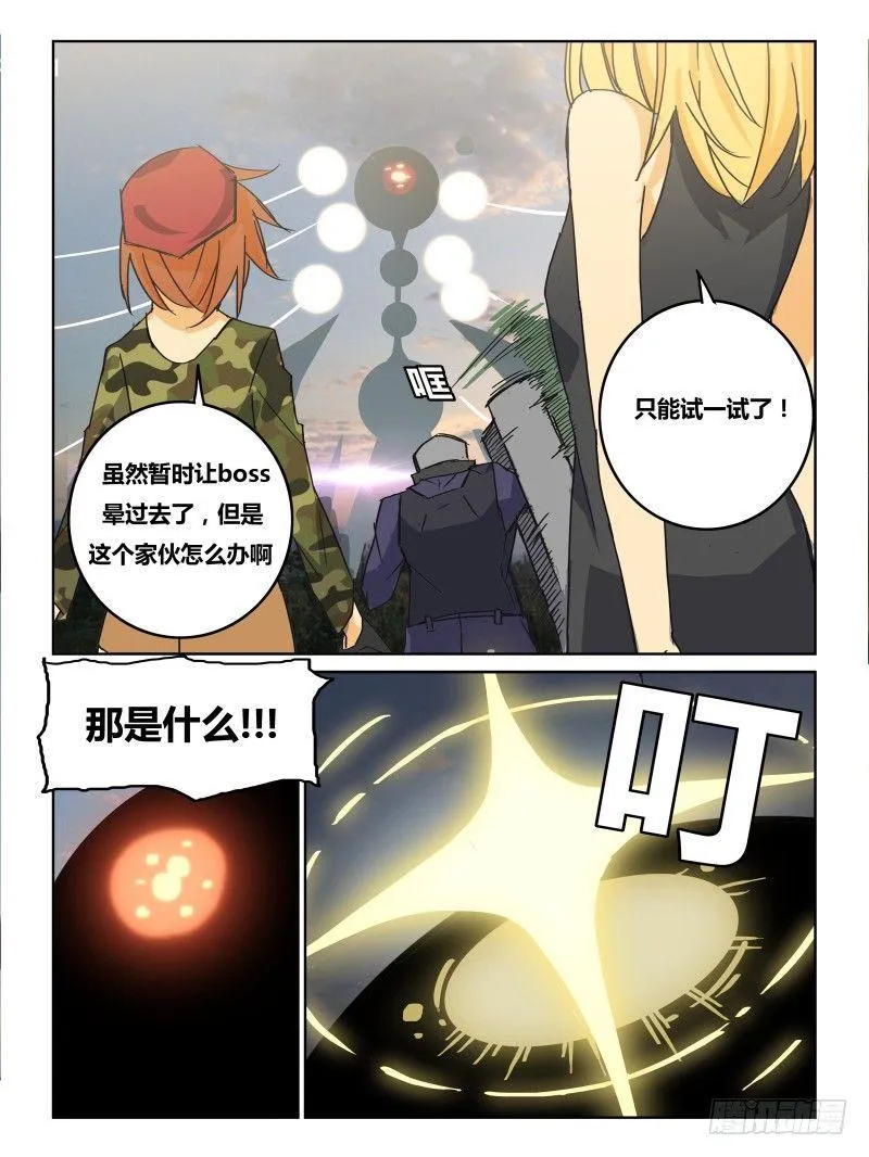 NO.28 NO.1 第6页