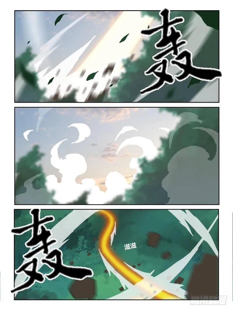 NO.28 NO.1 第7页