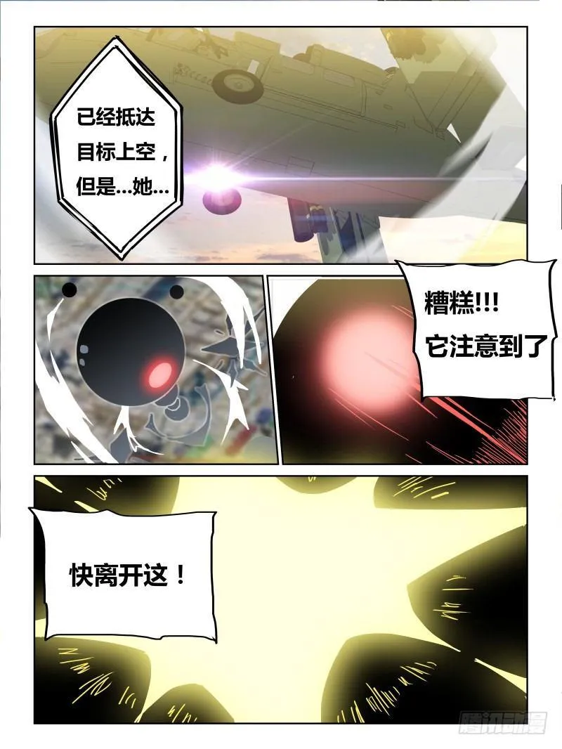 NO.28 NO.1 第8页