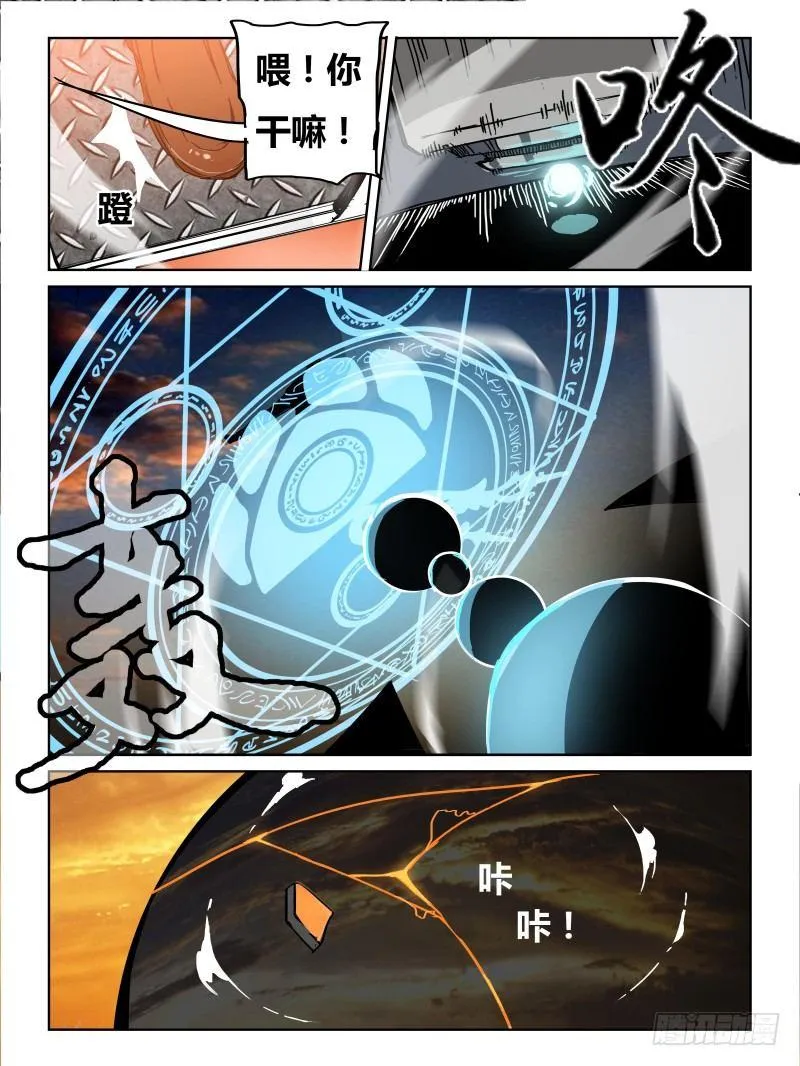 NO.28 NO.1 第9页