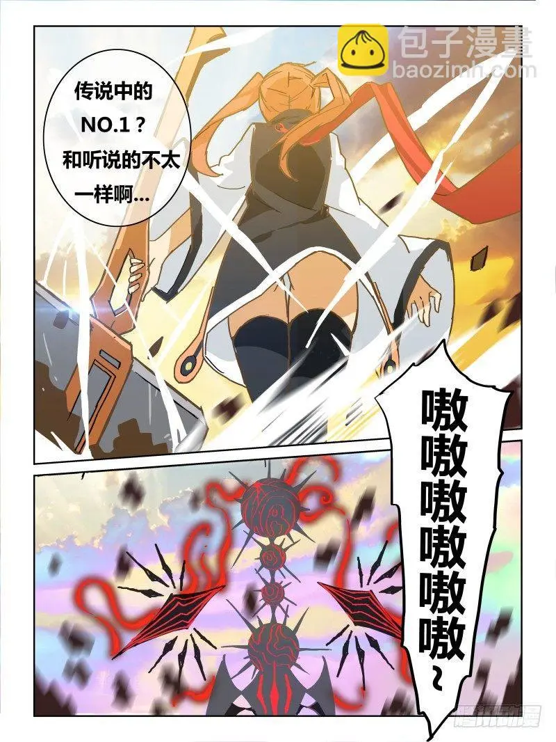 NO.29 NO.1(2) 第2页
