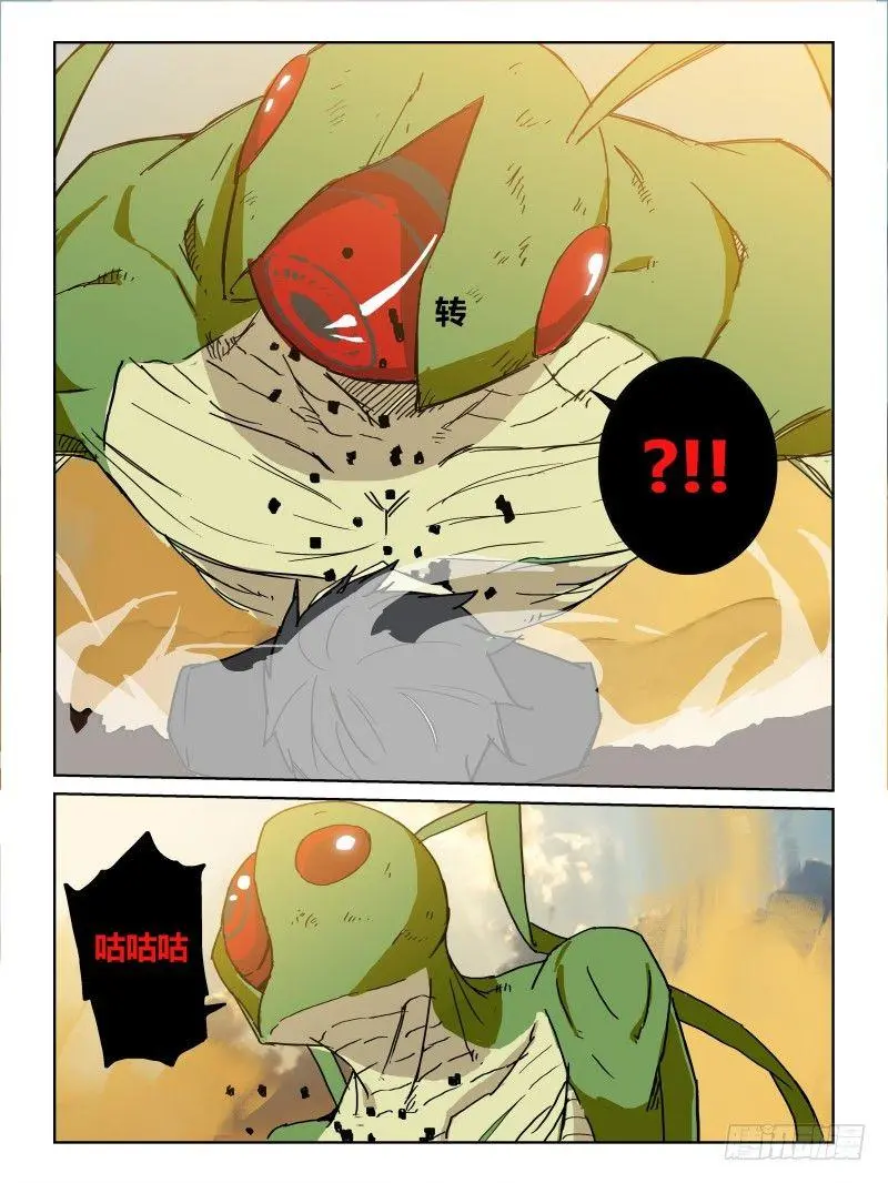 NO.29 NO.1(2) 第3页