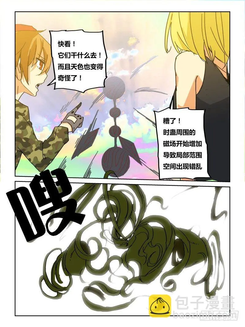 NO.29 NO.1(2) 第4页