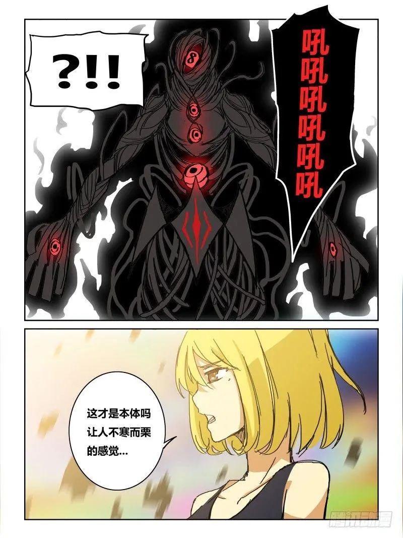 NO.29 NO.1(2) 第7页