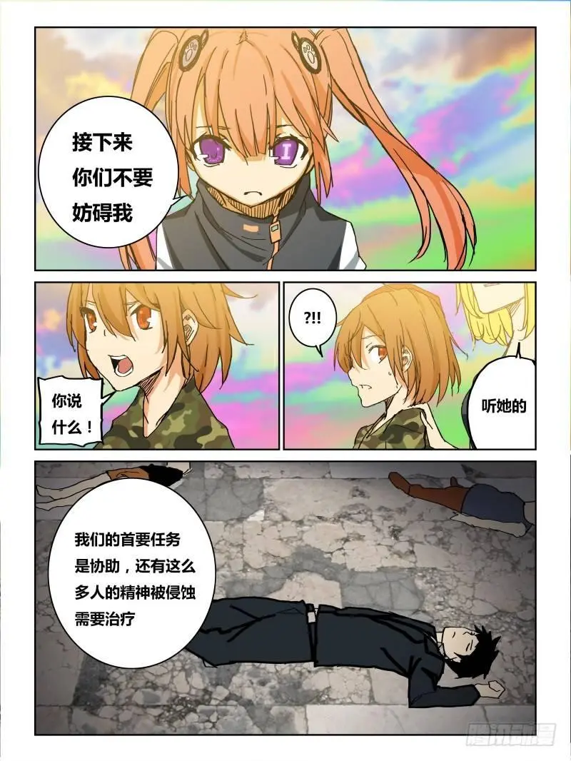 NO.29 NO.1(2) 第8页