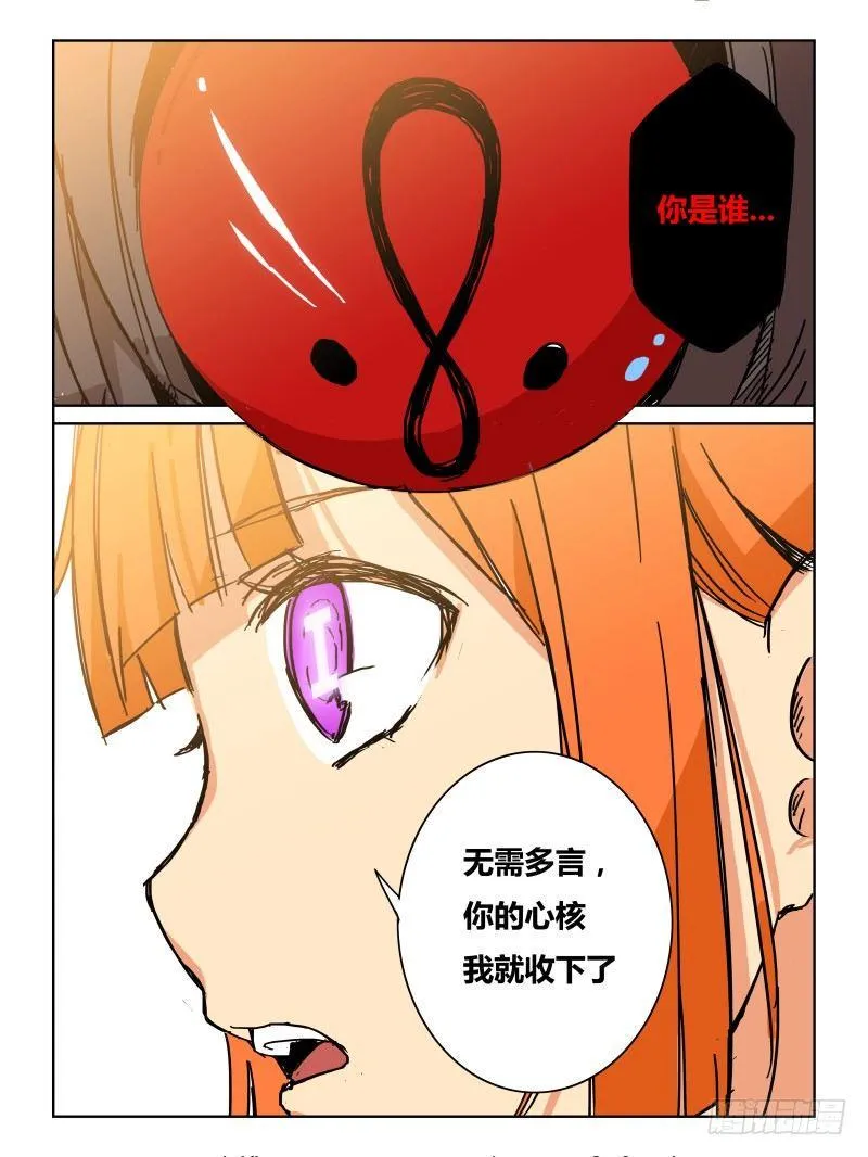 NO.30 实力 第2页