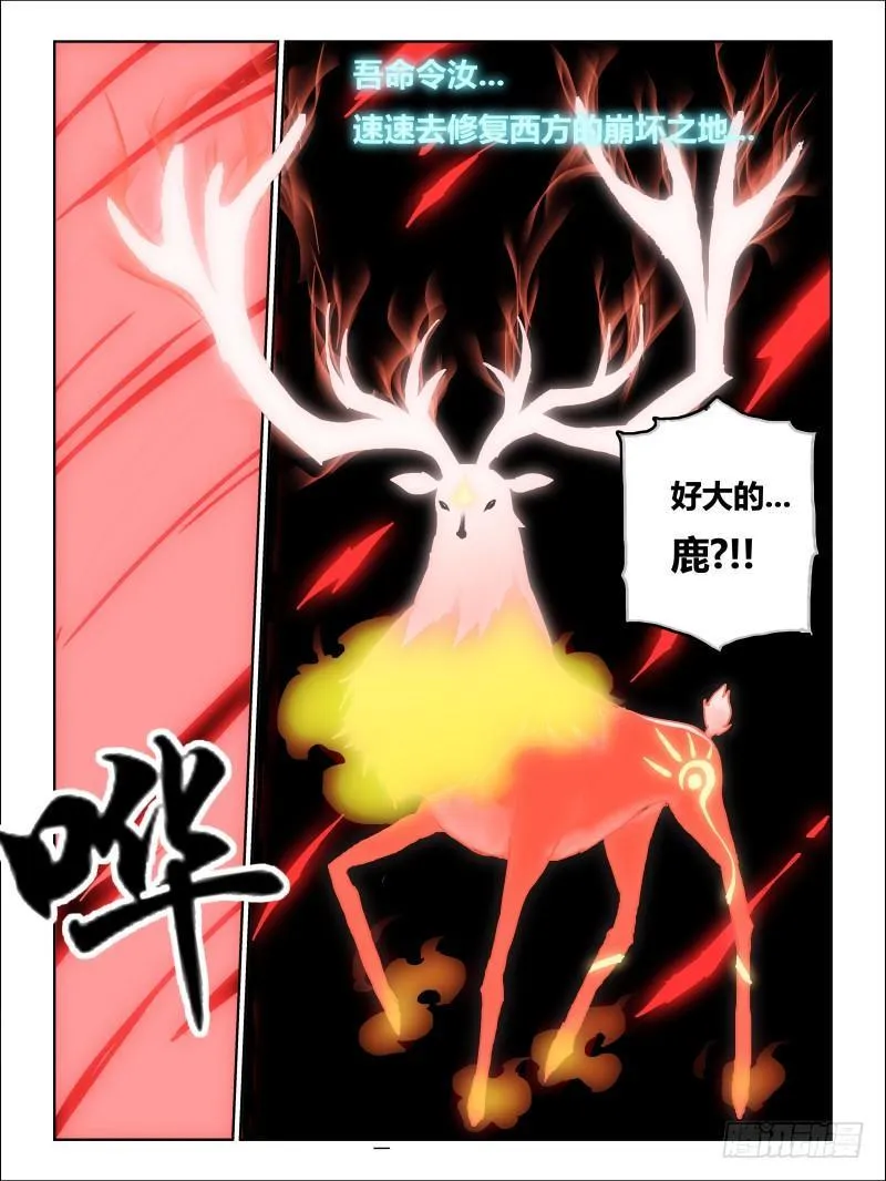 NO.34 公关 第3页