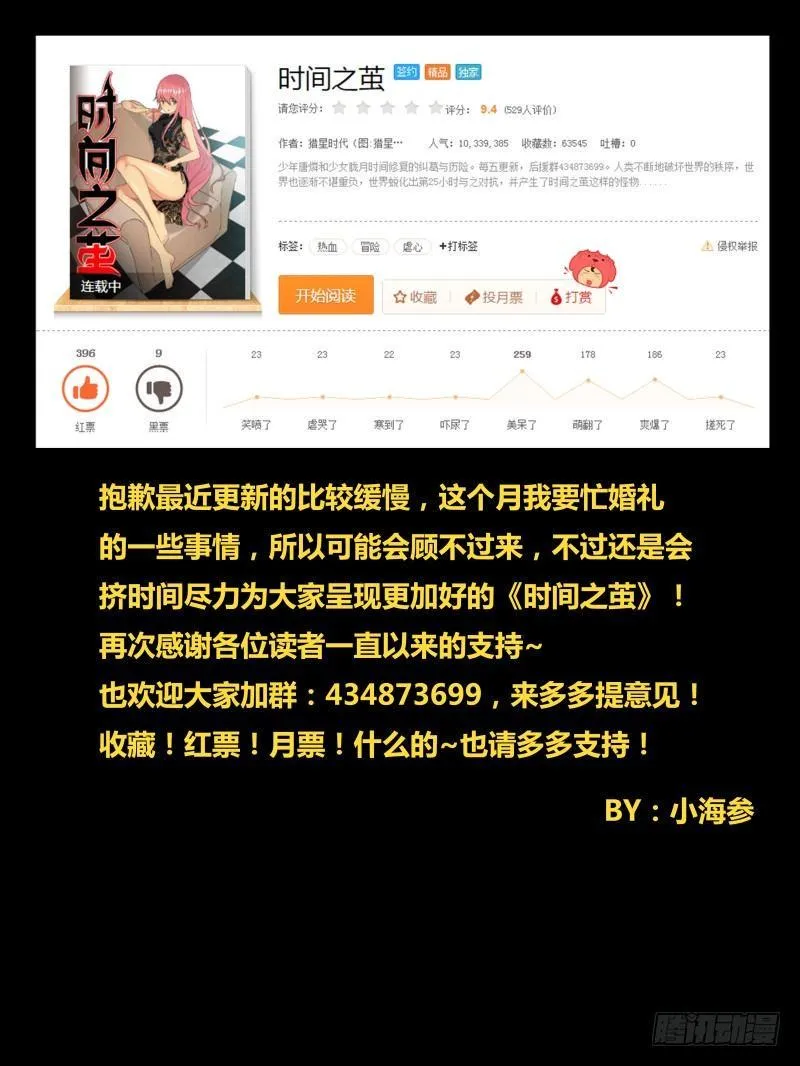 NO.36 XII 第10页