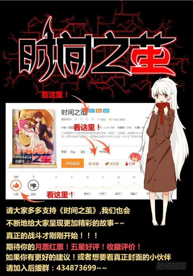 NO.37 阵营 第12页