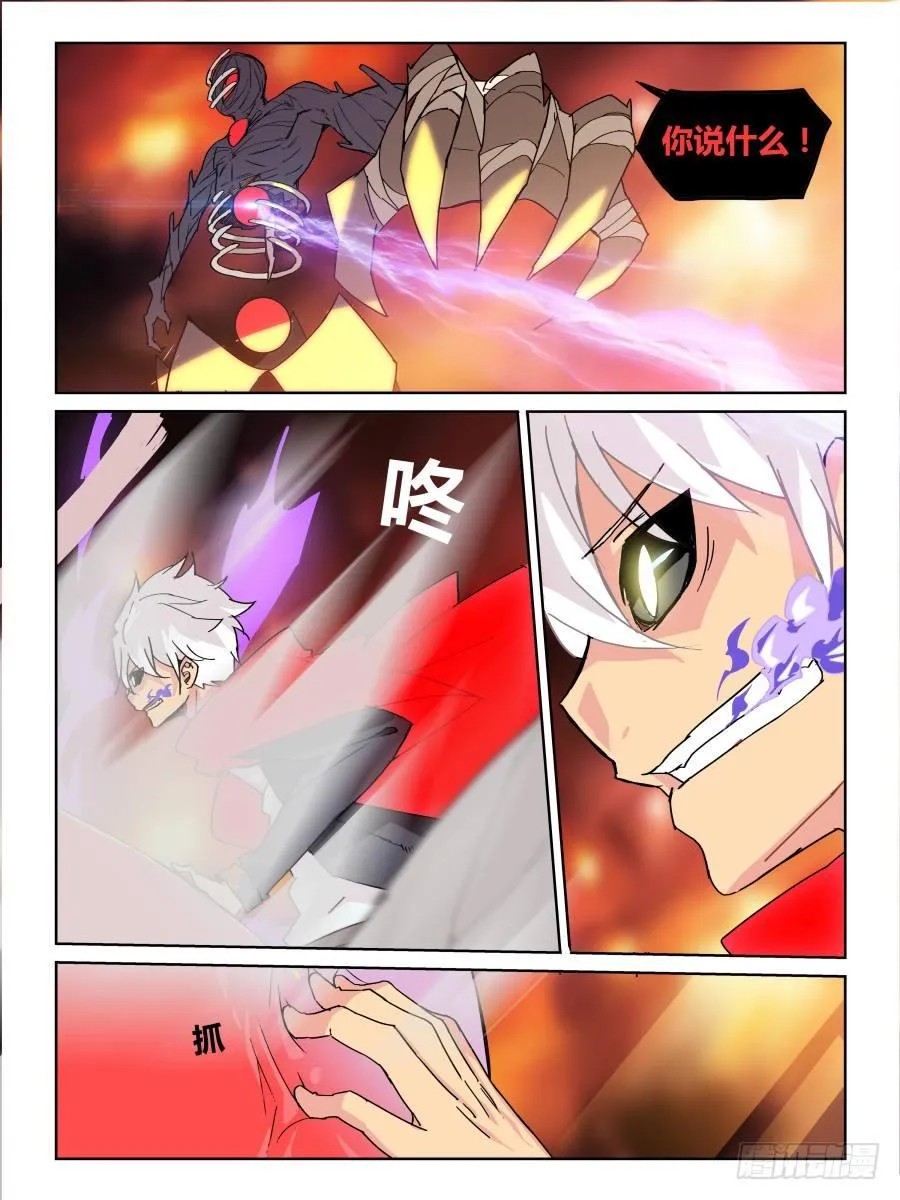 NO.38 吸收 第6页