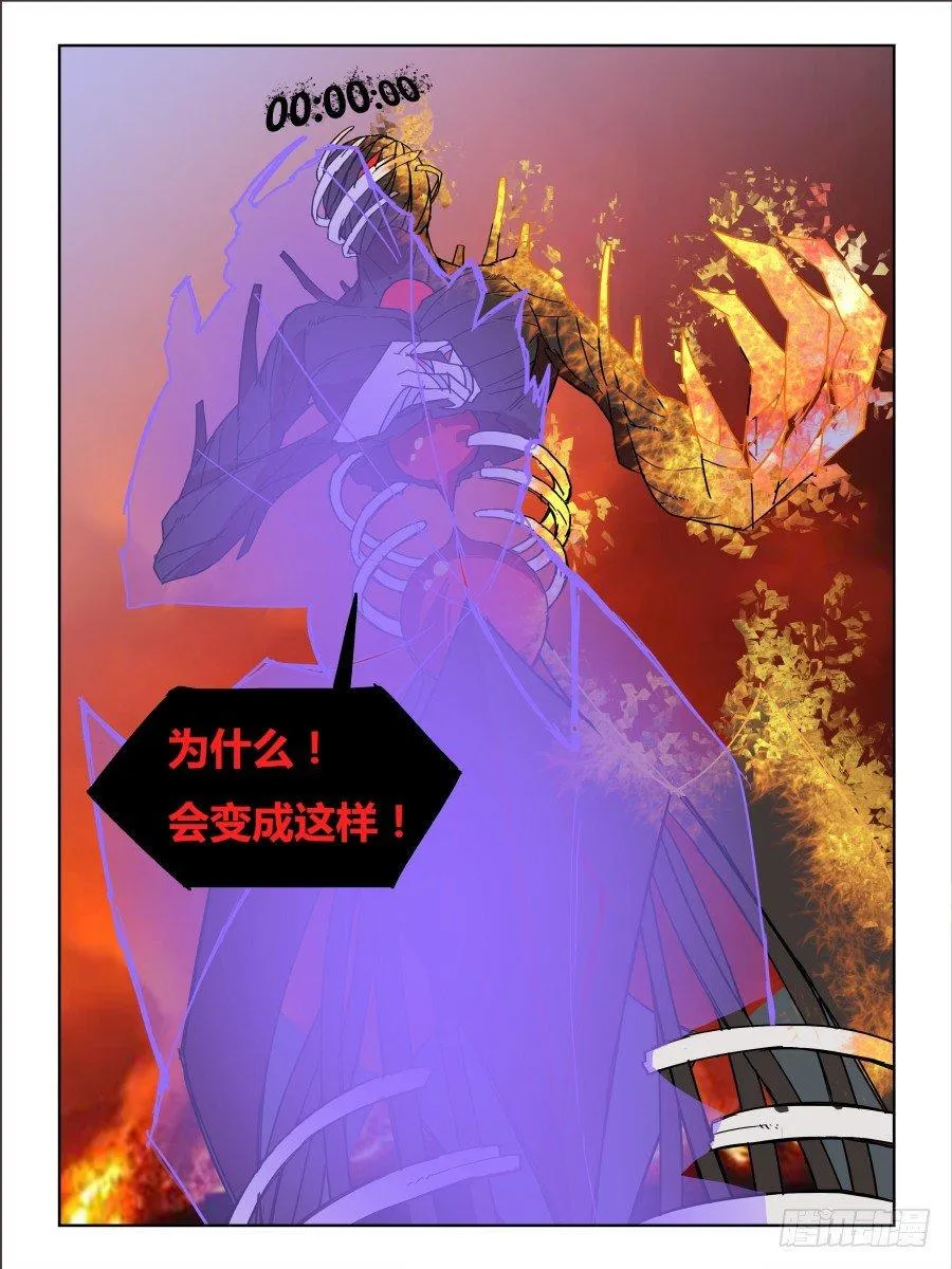 NO.38 吸收 第8页