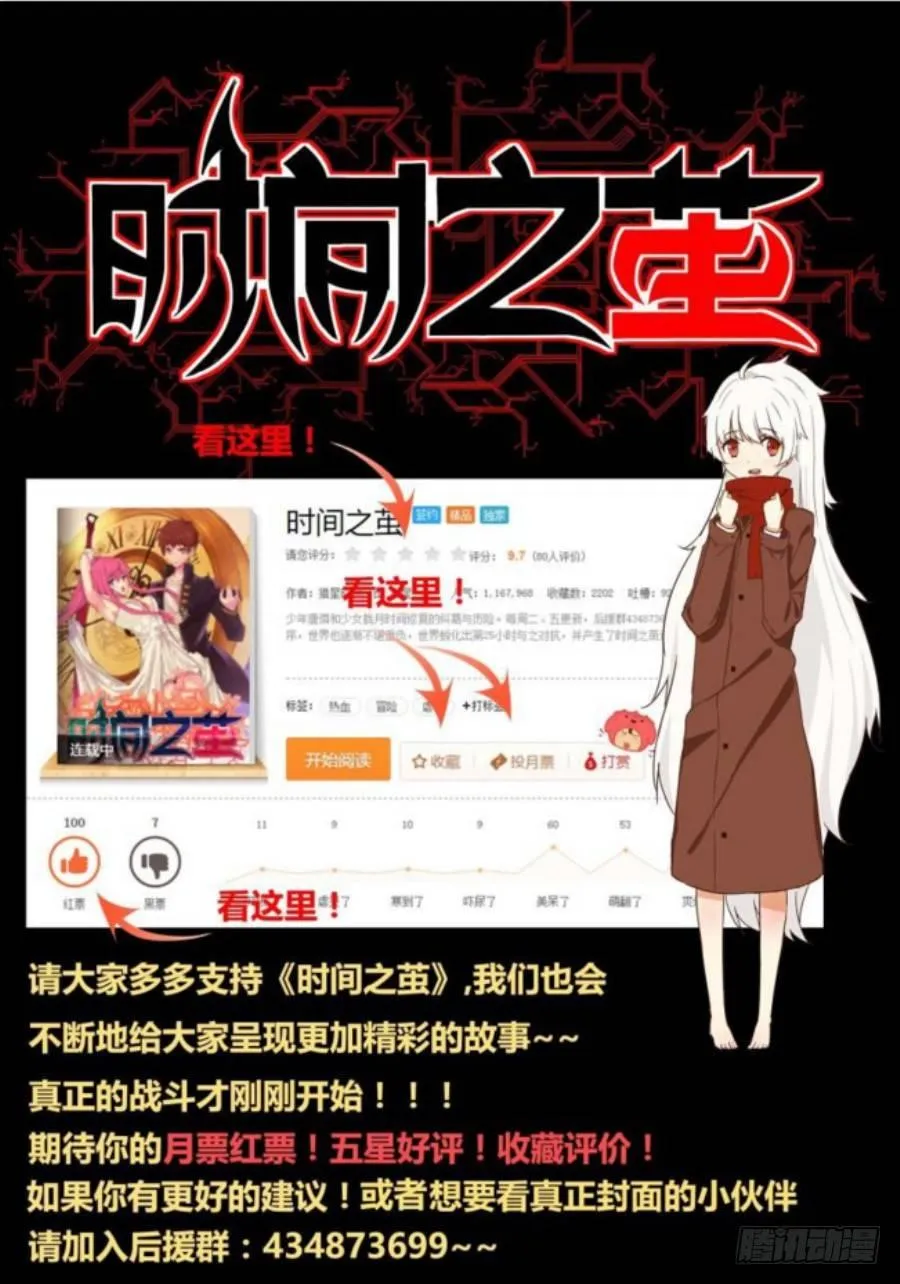 NO.38 吸收 第11页