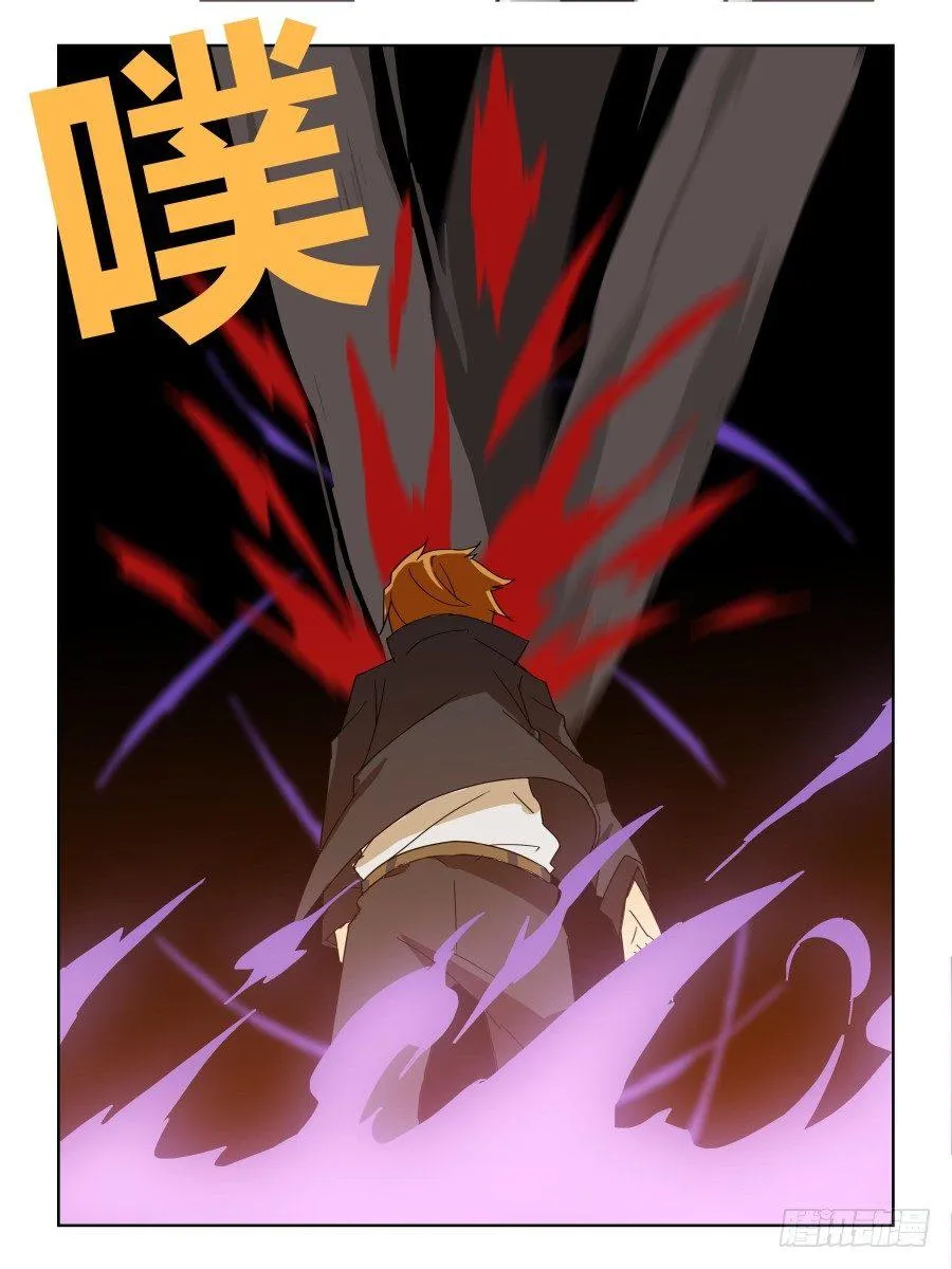 NO.43 梦 第6页