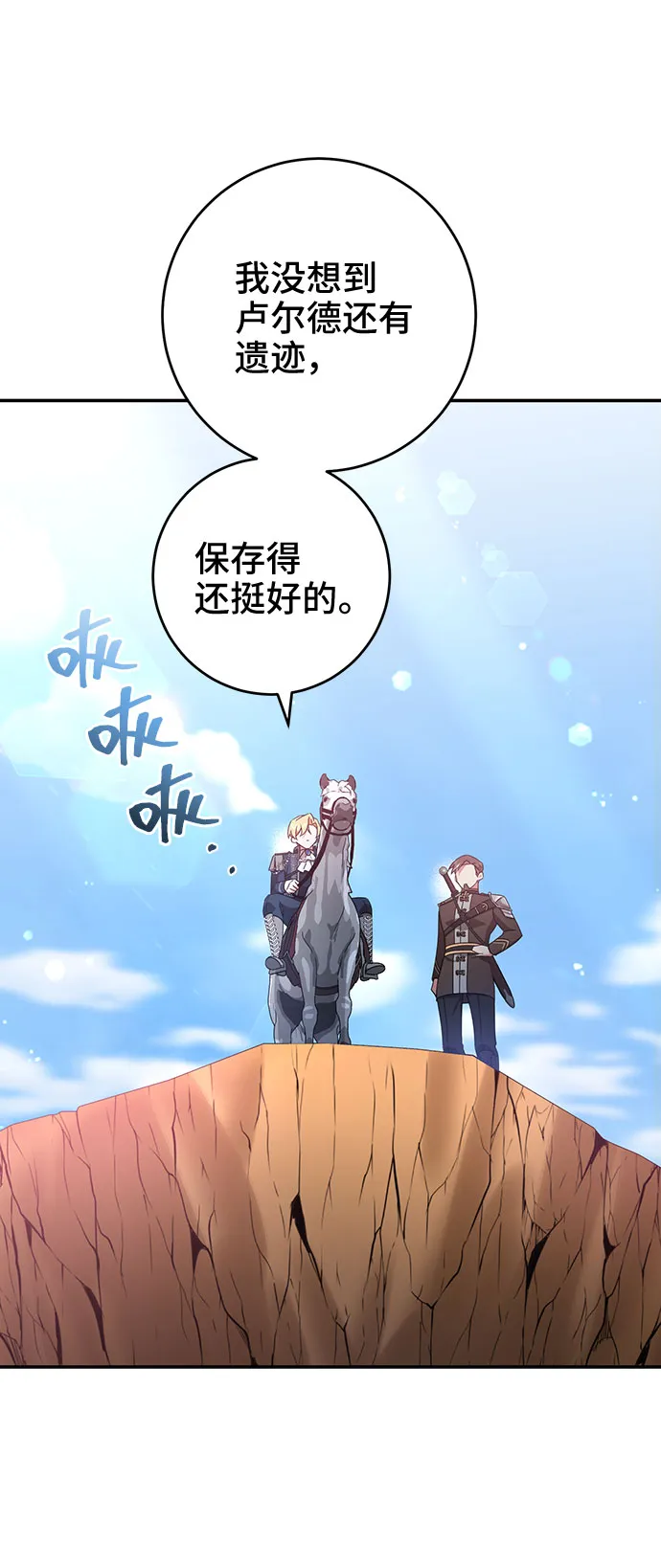 第25话 第36页