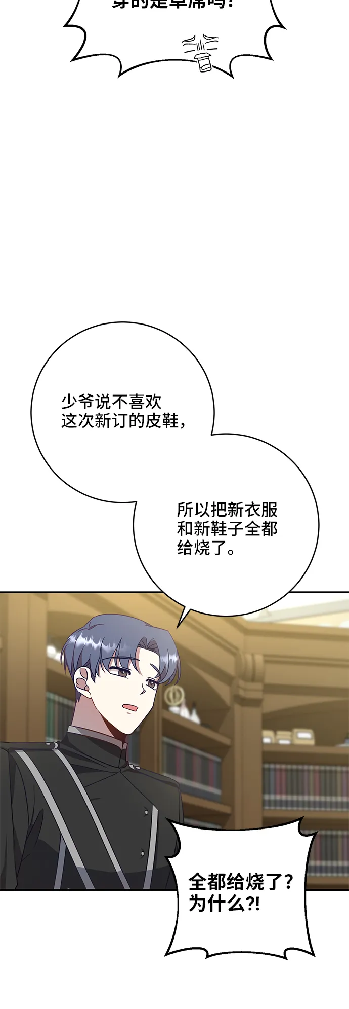 第1话 第46页