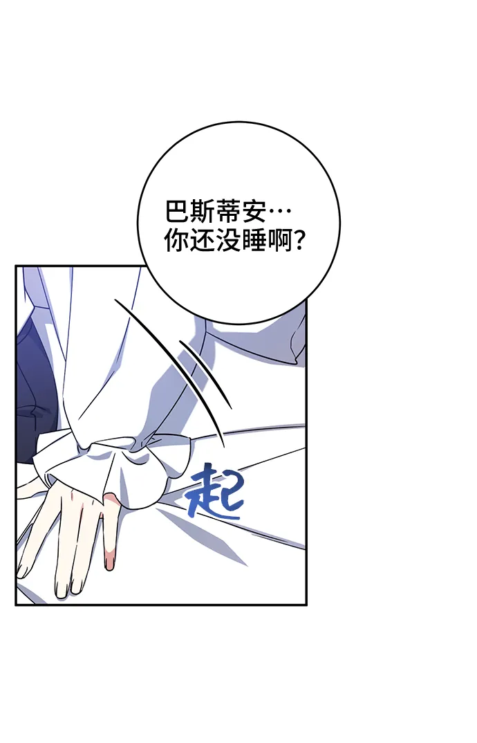第23话 第16页