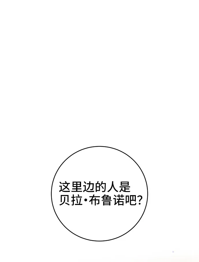 第9话 第19页