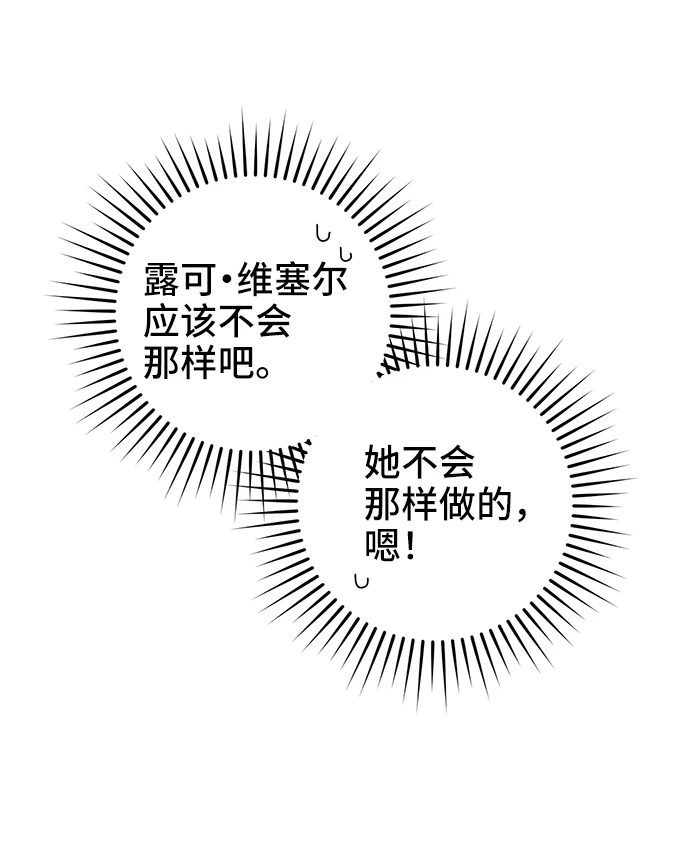 第40话 第35页