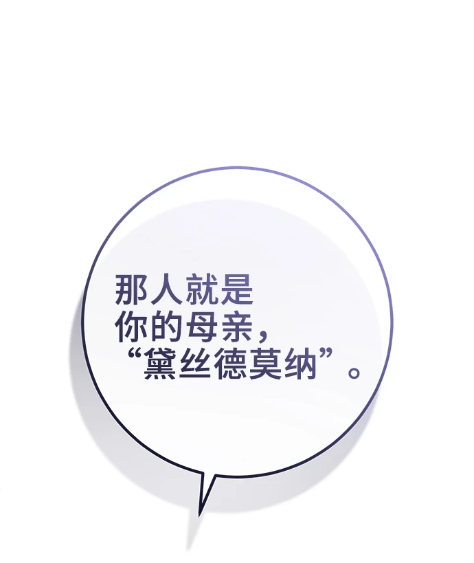 第41话 第2页