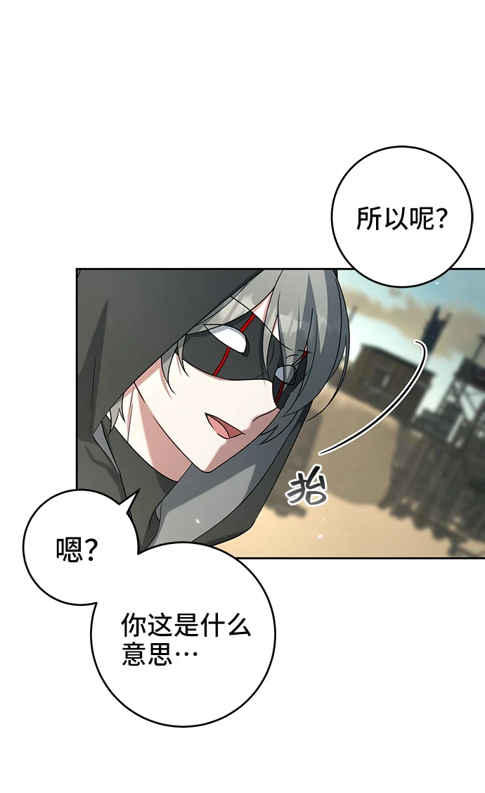 第41话 第5页