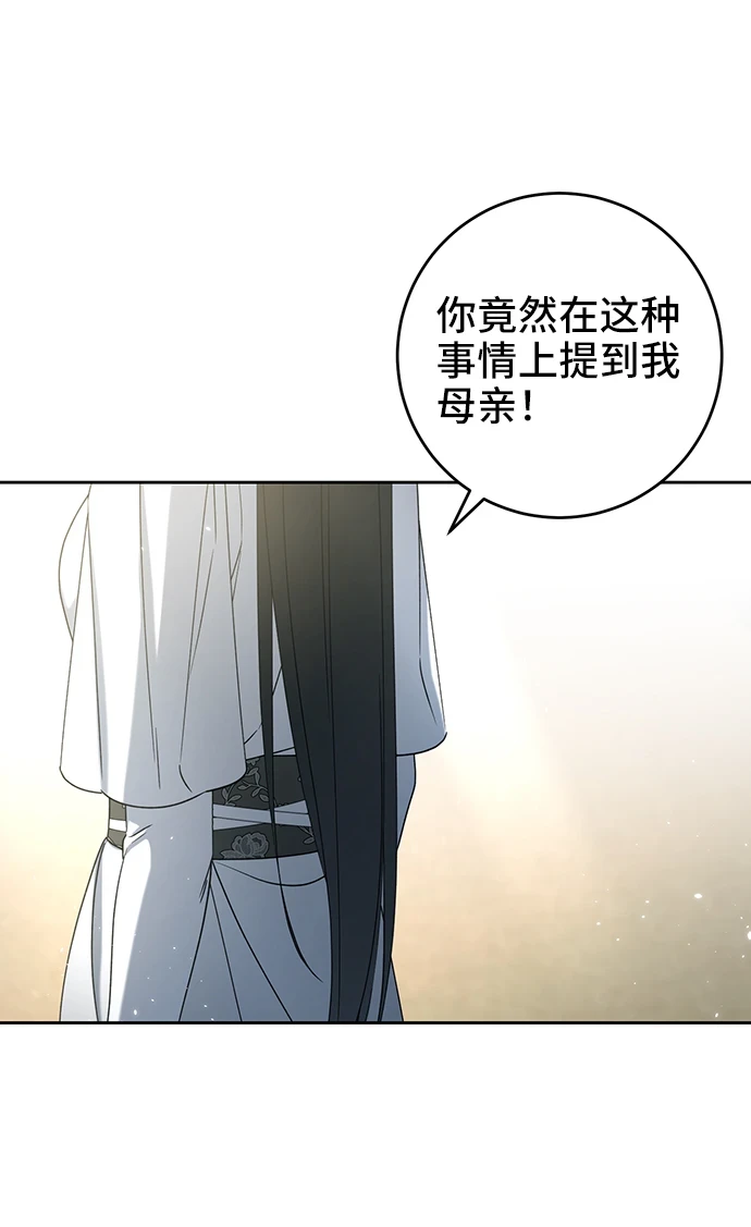 第41话 第6页