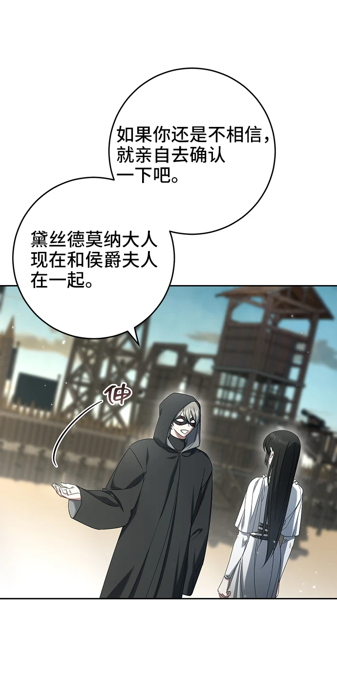 第41话 第10页