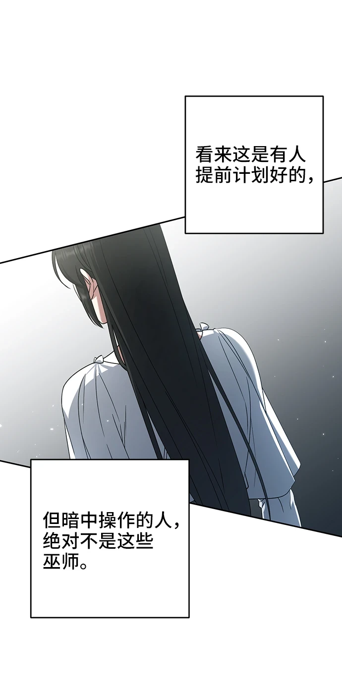 第41话 第12页