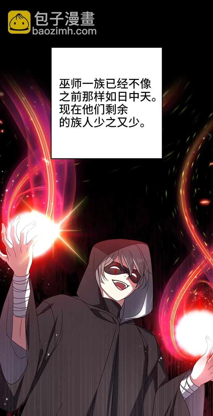 第41话 第14页