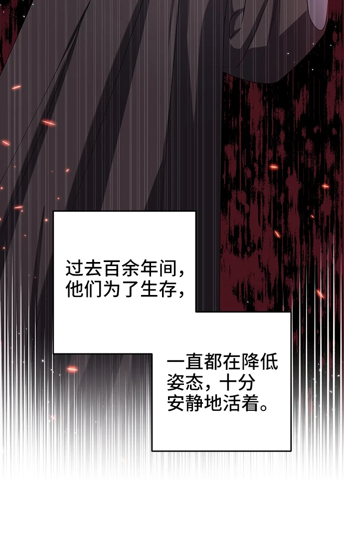 第41话 第15页