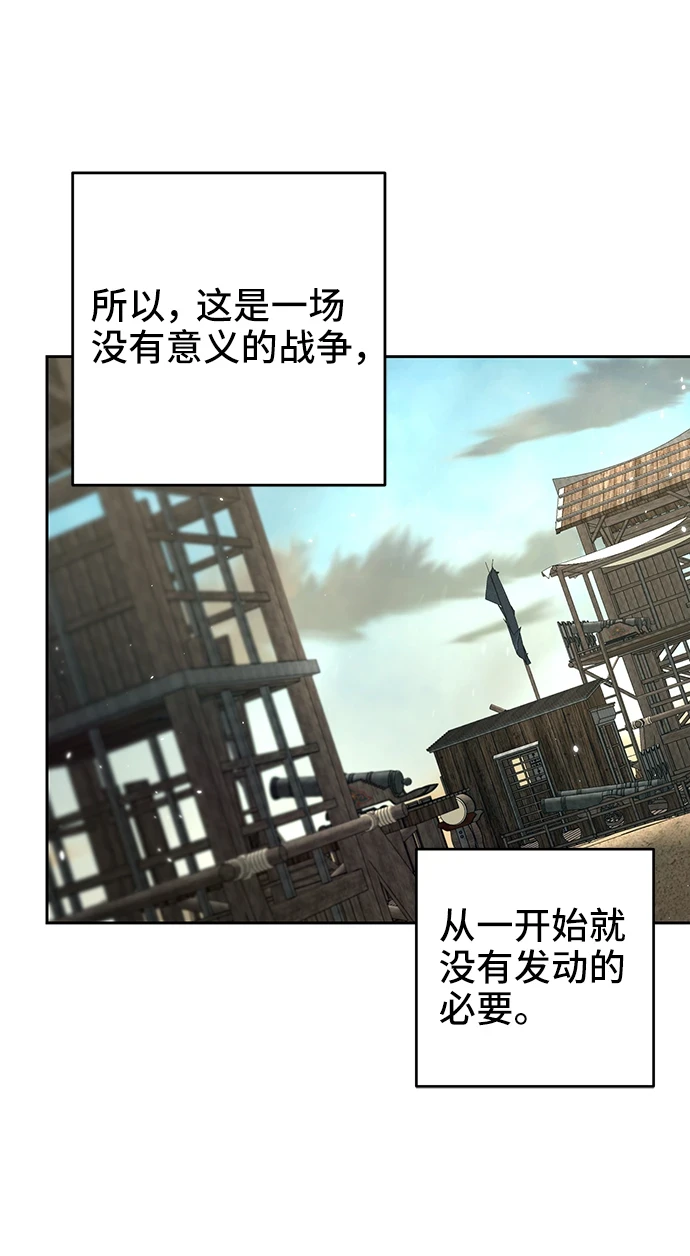 第41话 第16页