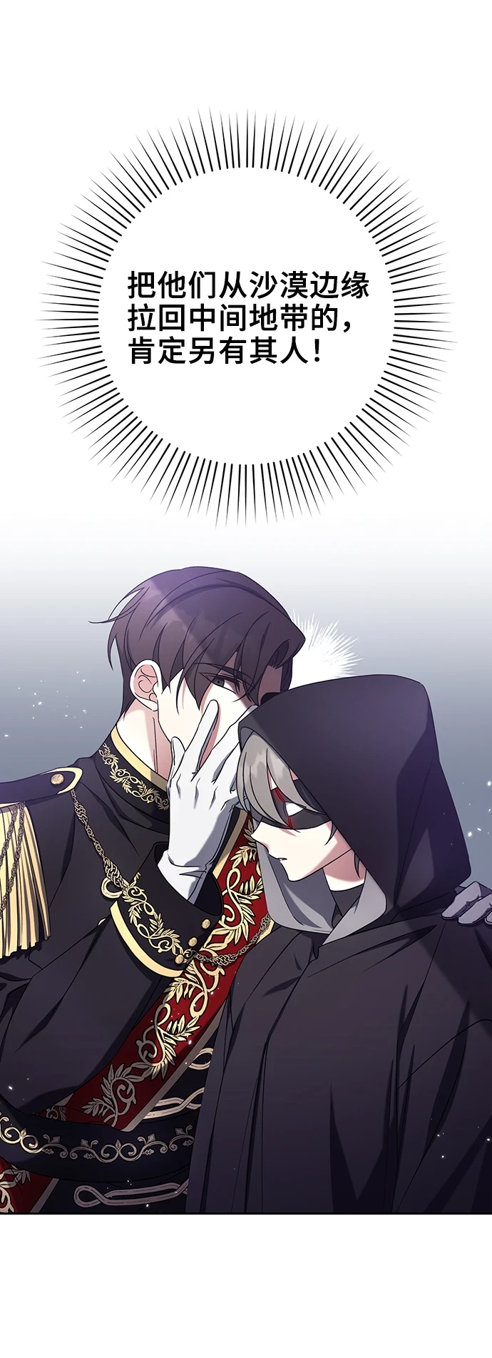 第41话 第17页