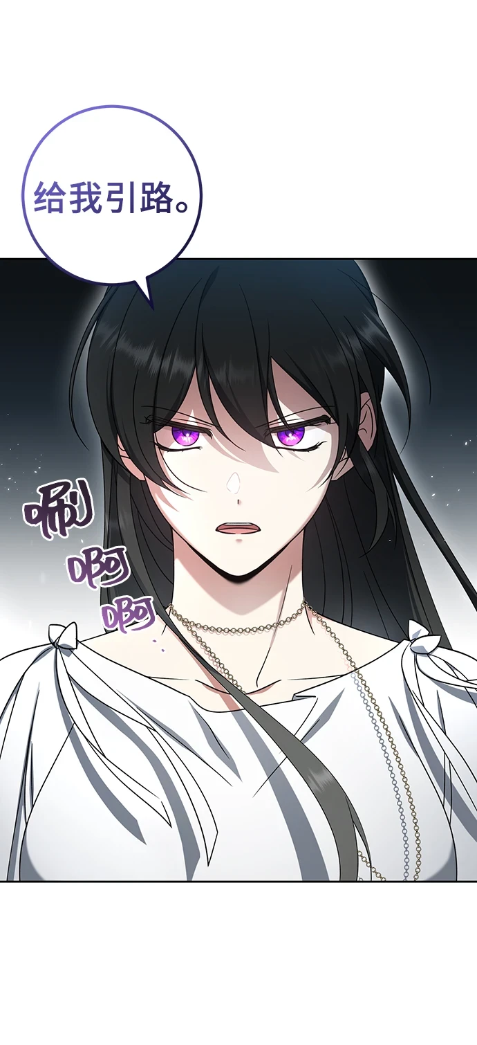 第41话 第19页
