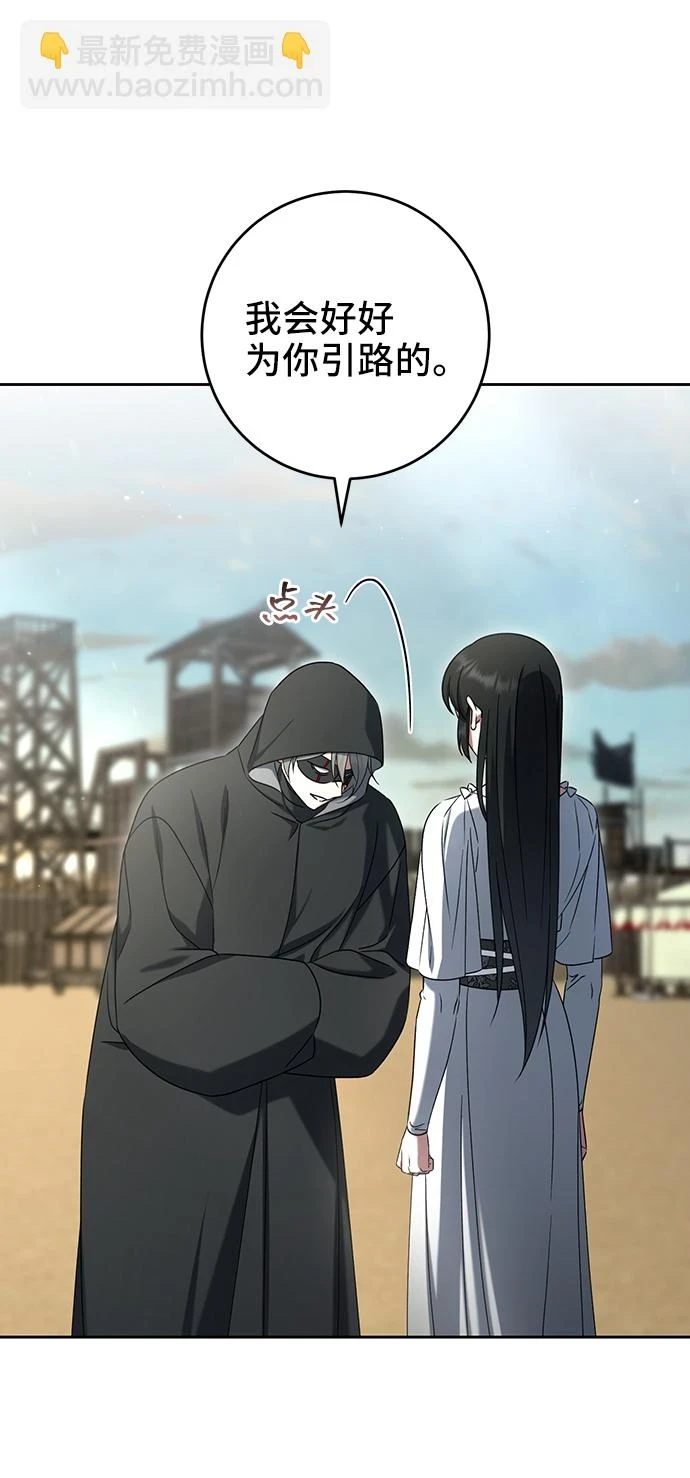 第41话 第21页
