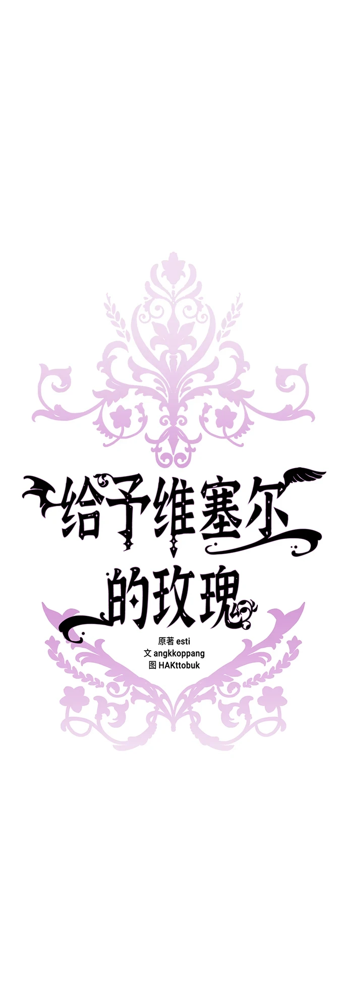 第41话 第22页