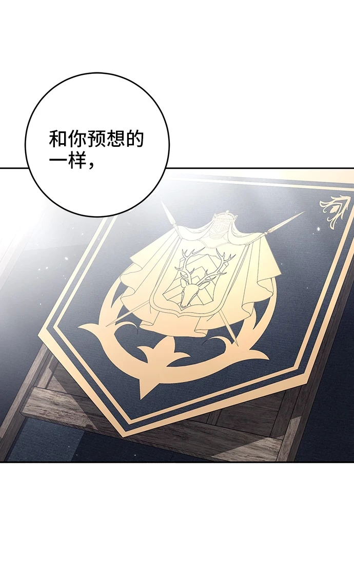 第41话 第23页