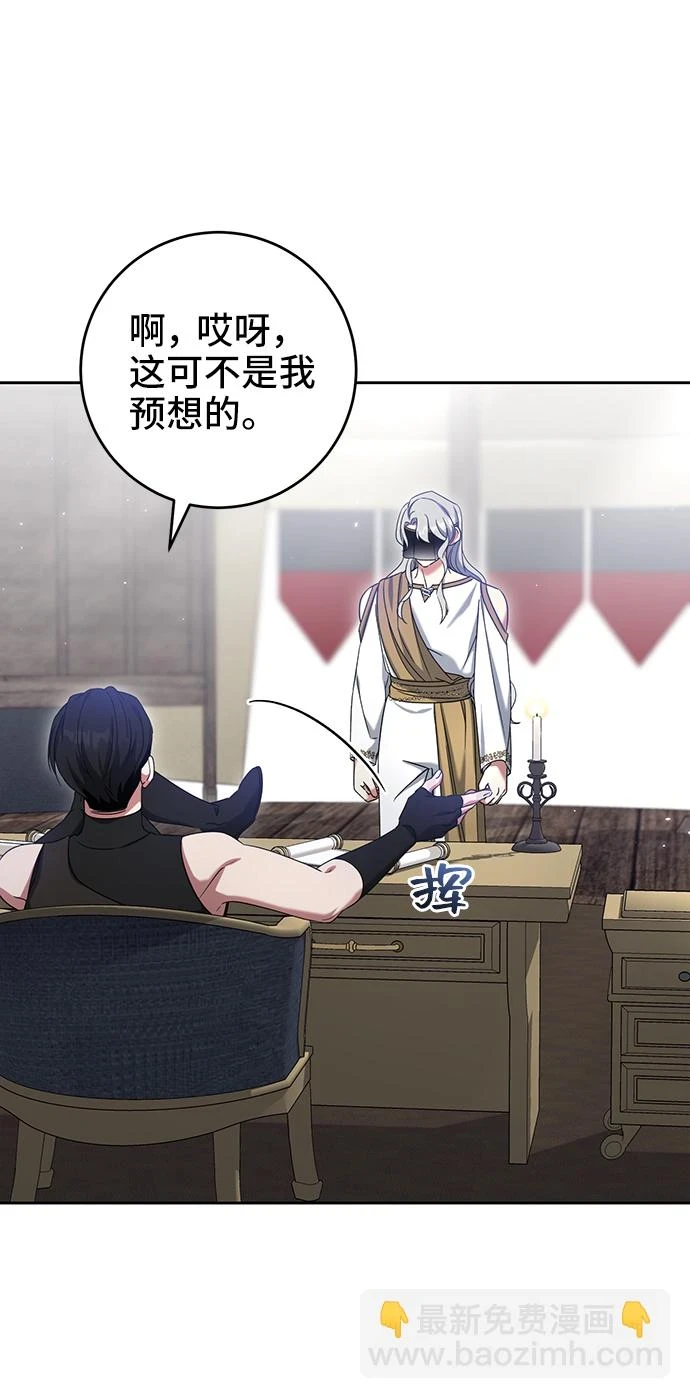 第41话 第25页