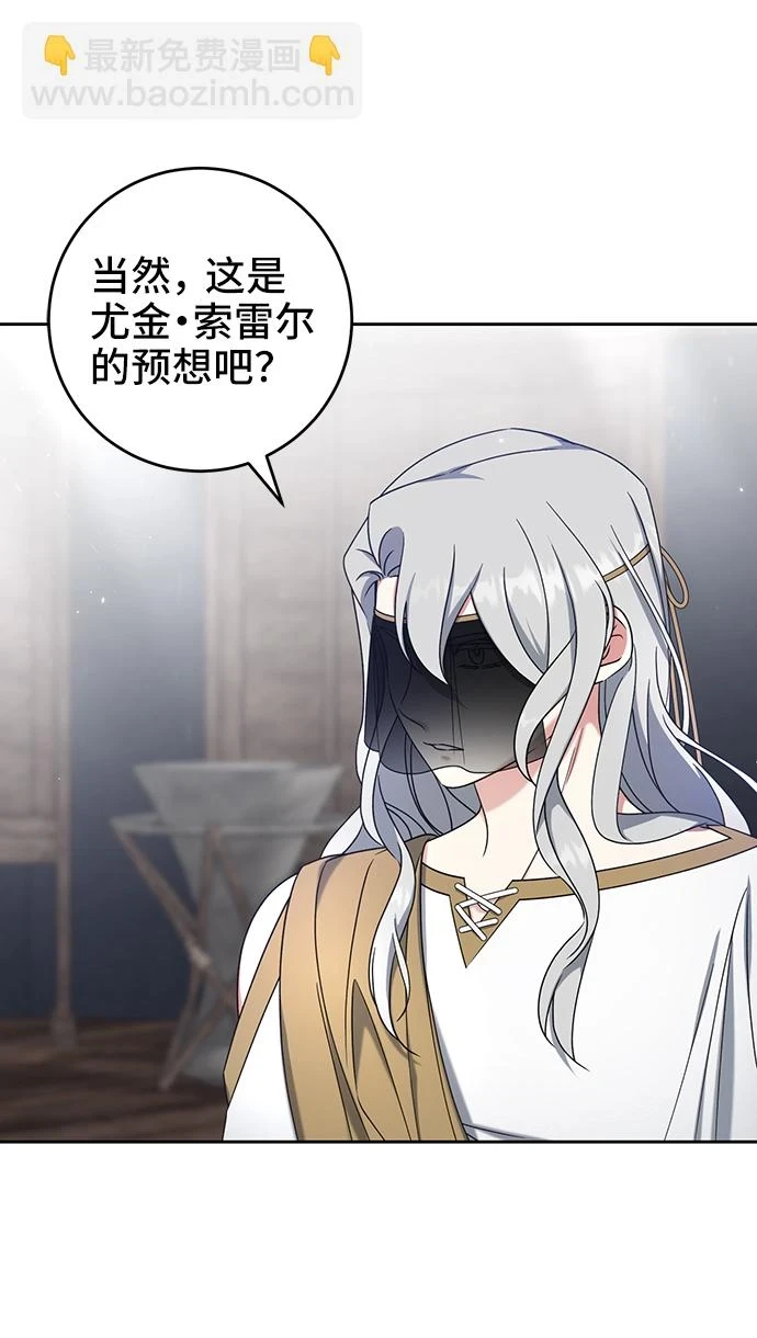 第41话 第26页