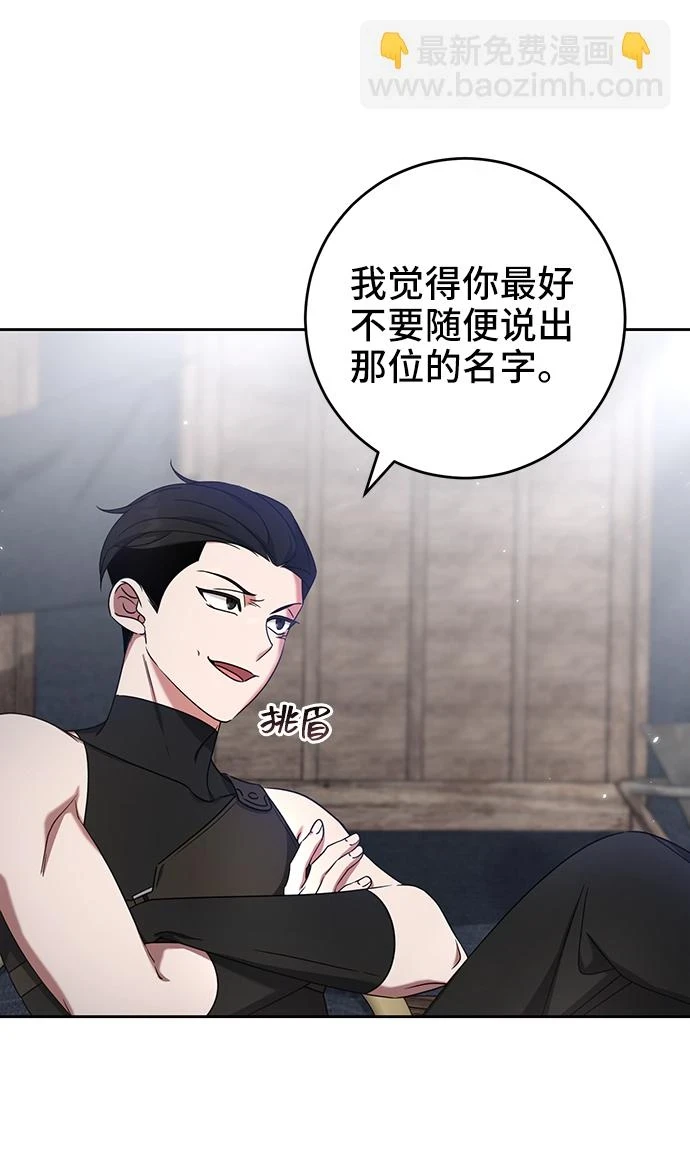 第41话 第27页