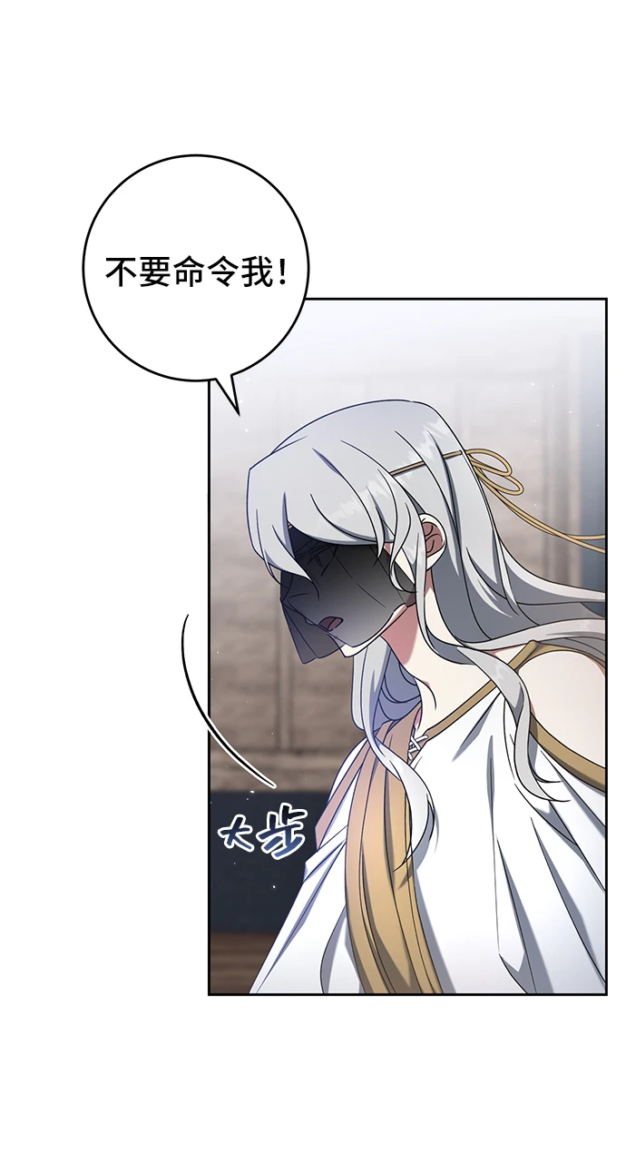第41话 第28页