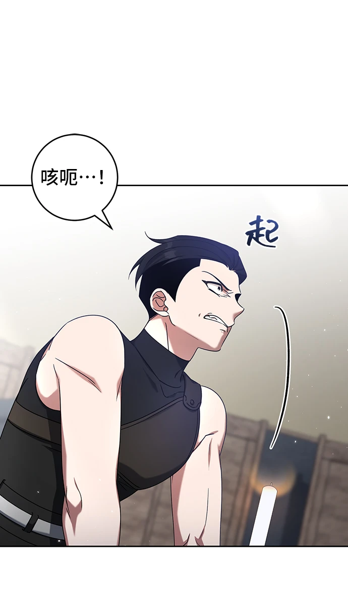 第41话 第30页