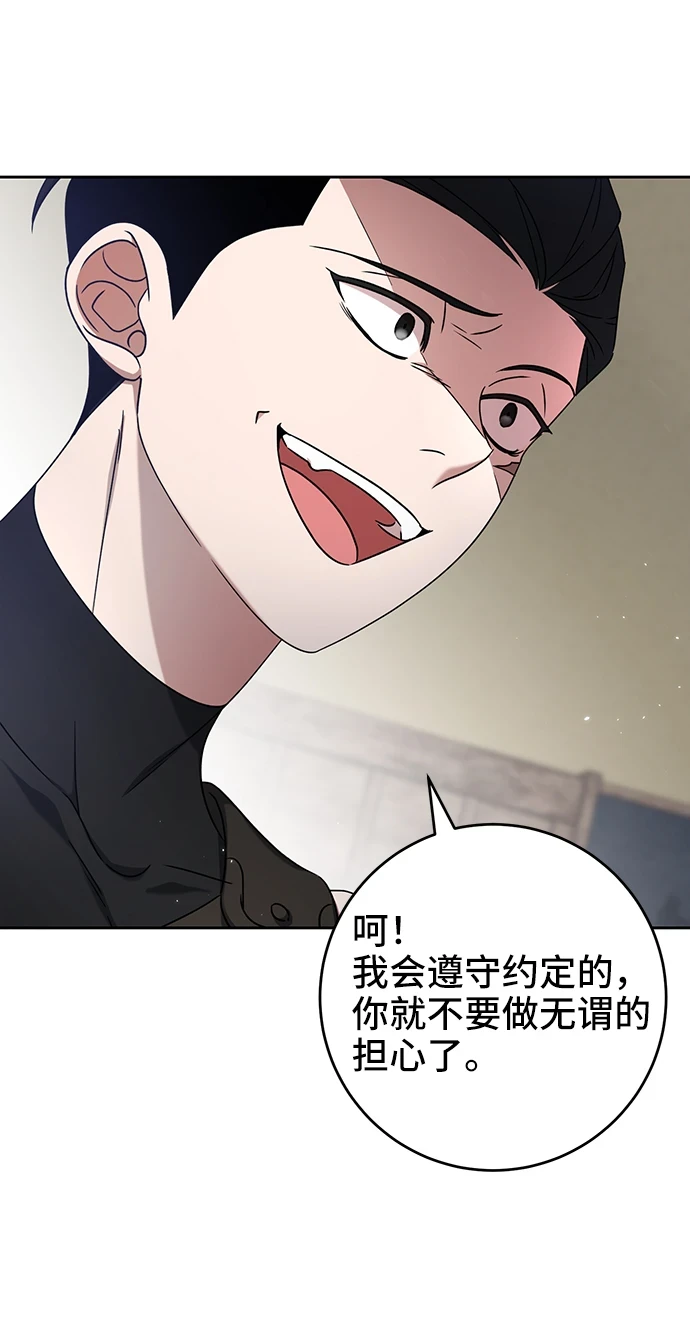 第41话 第31页