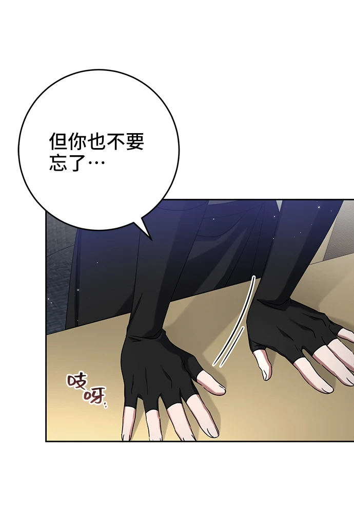 第41话 第32页