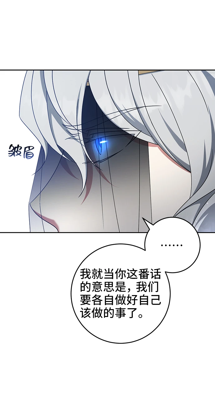 第41话 第34页