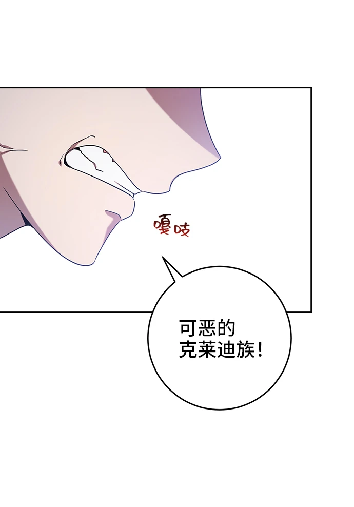 第41话 第37页
